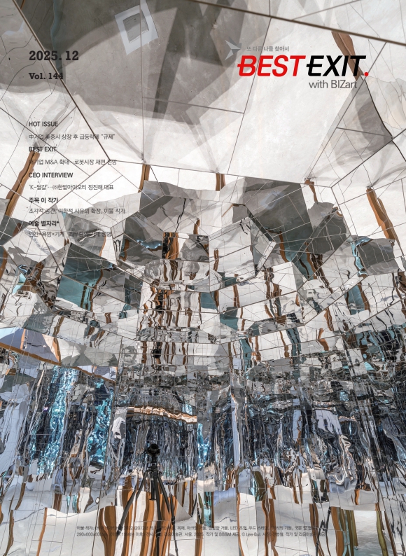 ºñÀÚÆ® 12¿ùÈ£