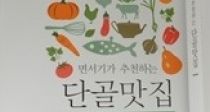 ̡ ޴밨 õϴ Ρ 