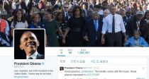 ٸ Ʈ  POTUS ǹ̴?