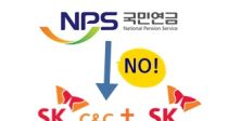 ο SK պ ݴ롱 Ｚ?