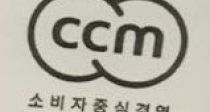 CCM   ٰ áμƼ  ż