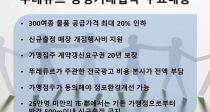 ѷ긣 ס   ް ִ 20% 