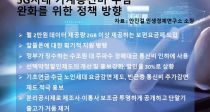 5G  á, ź λ ؾ