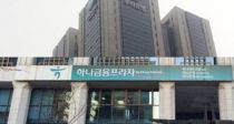 츮ϳ, DLF Ǹż 397 ޾