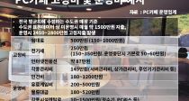 츮 ڷγ19   ġ ʴ
