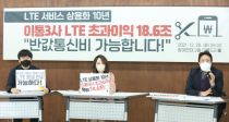  뼱ĺ LTE ݰź  ȡ
