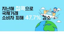 ۿ⡯  ŷ Һ  47.7% 